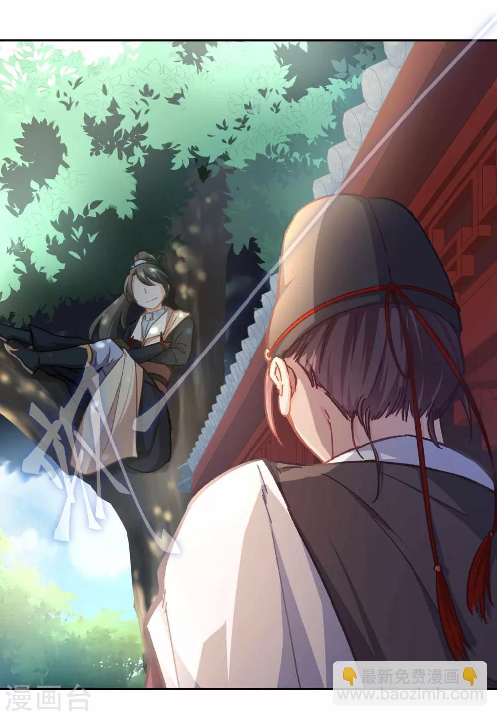 第42话 画像-第44话
