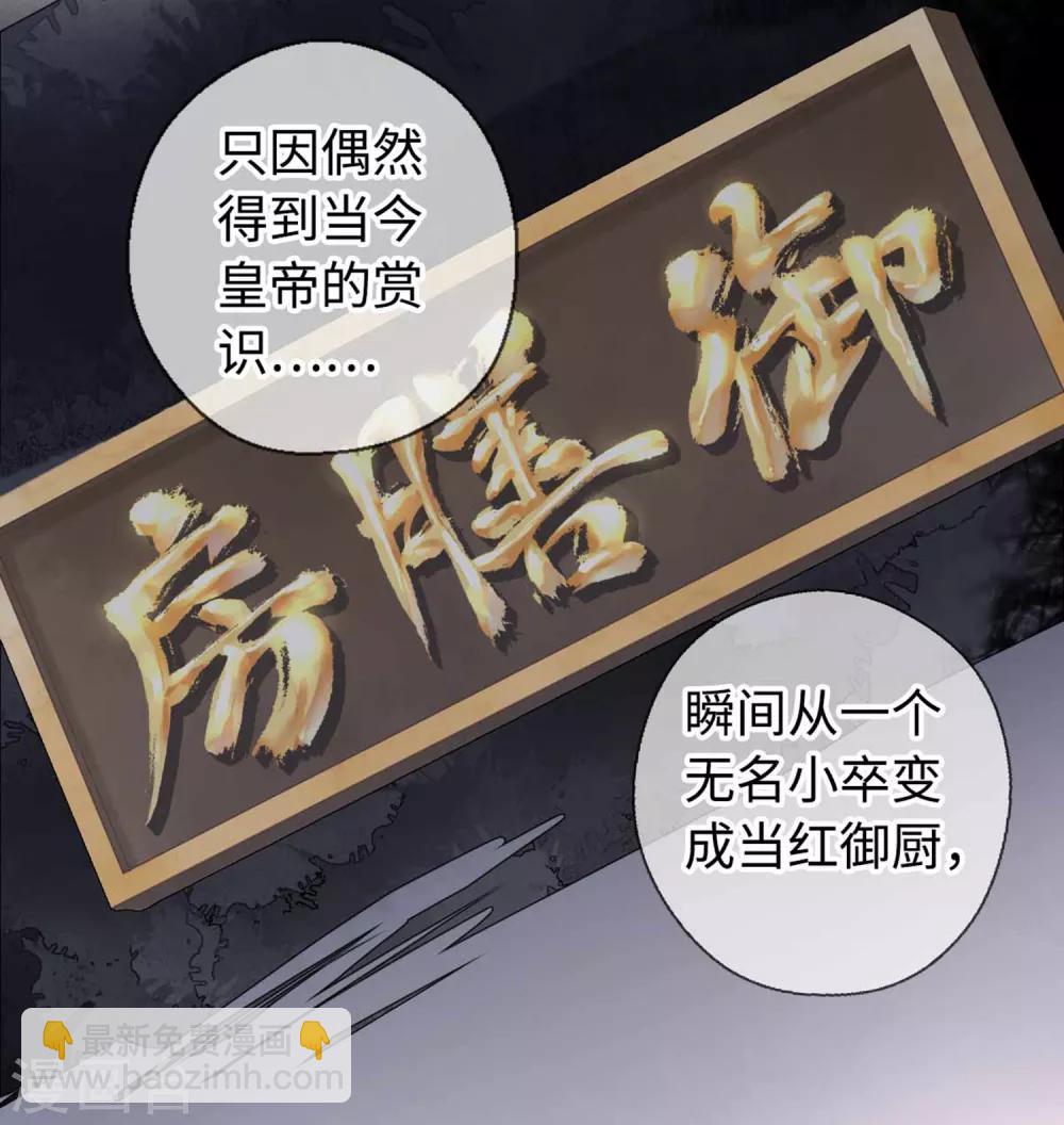 第42话 画像-第44话