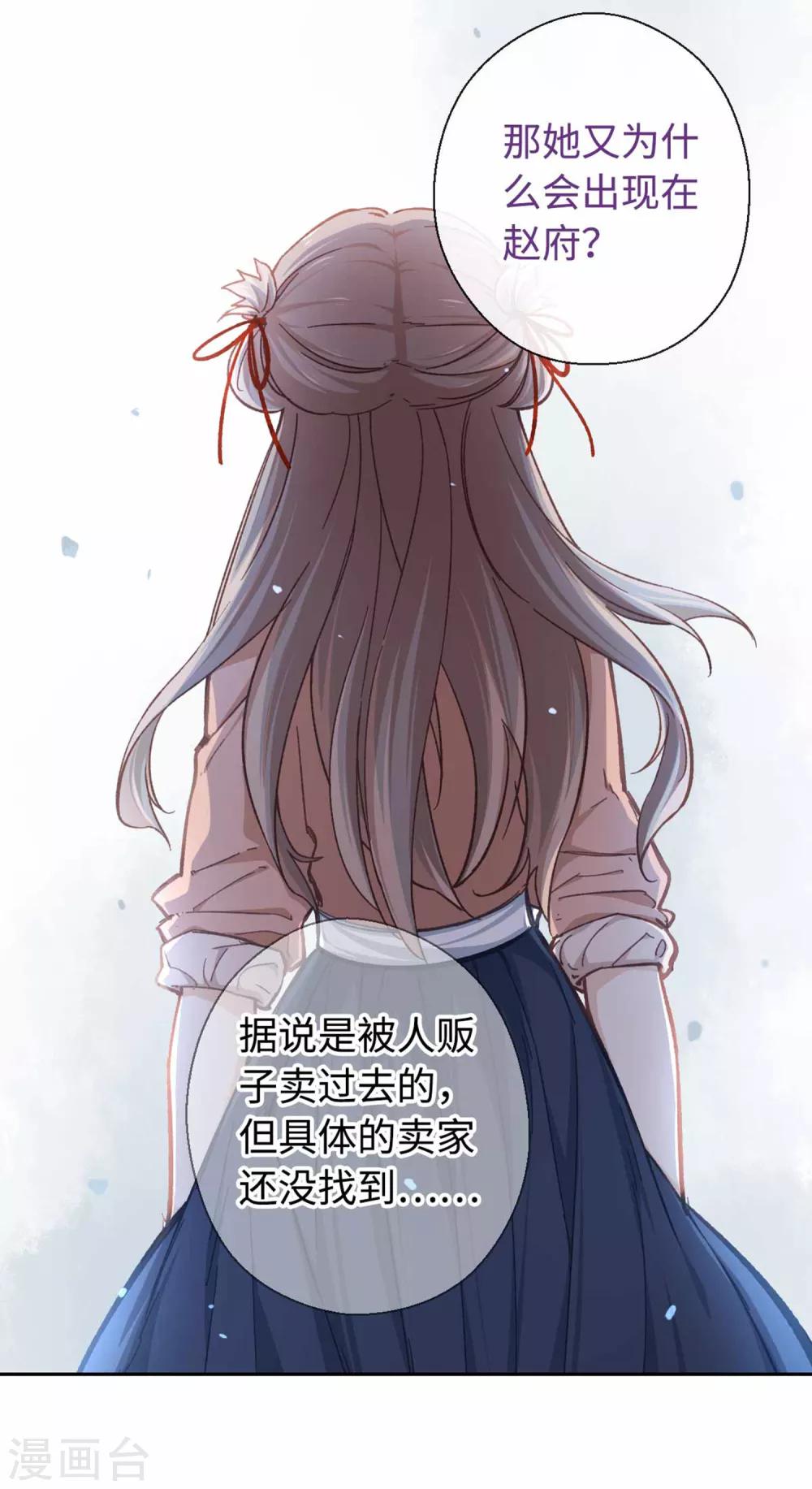 第42话 画像-第44话