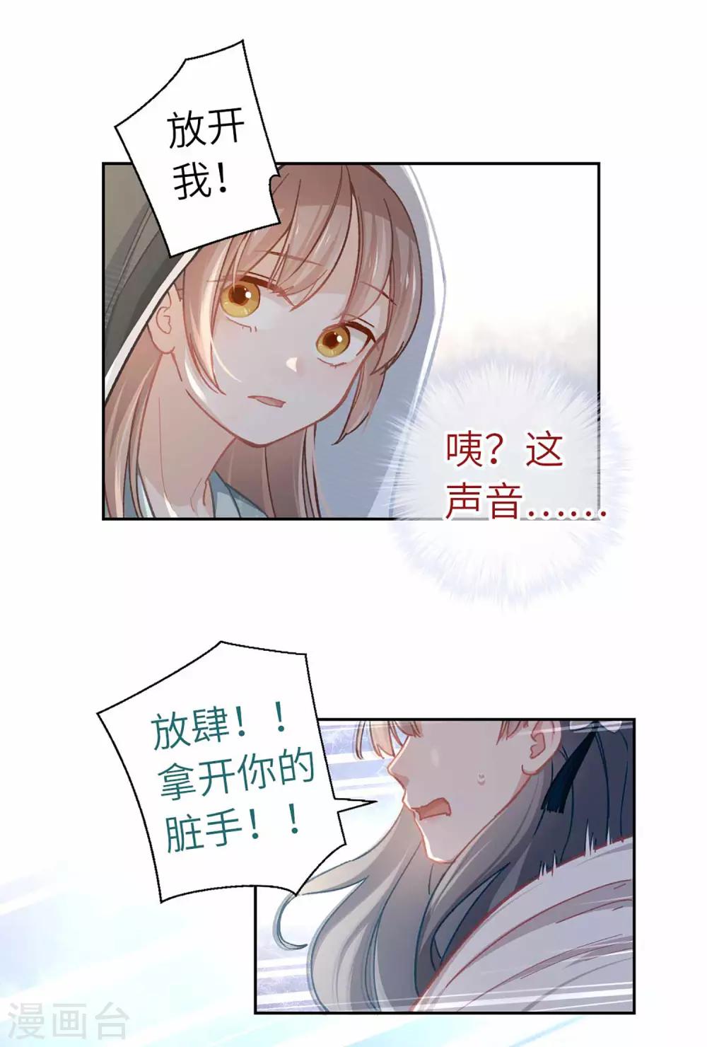 第44话 检查-第46话