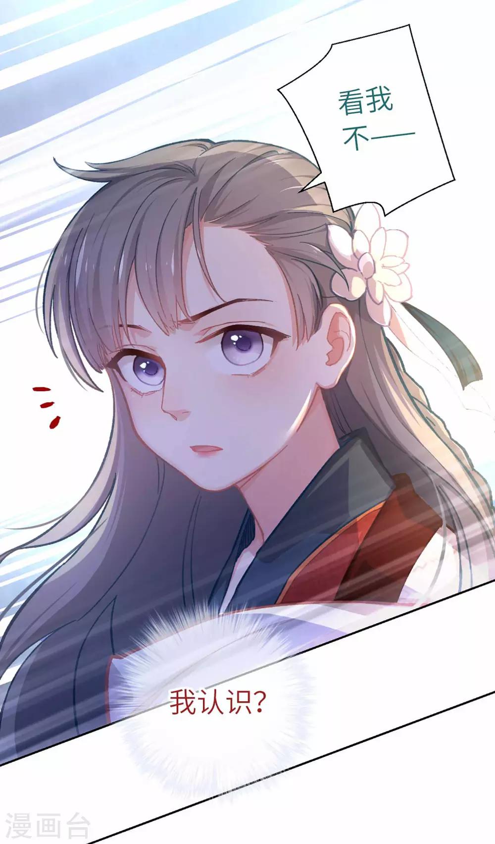 第44话 检查-第46话