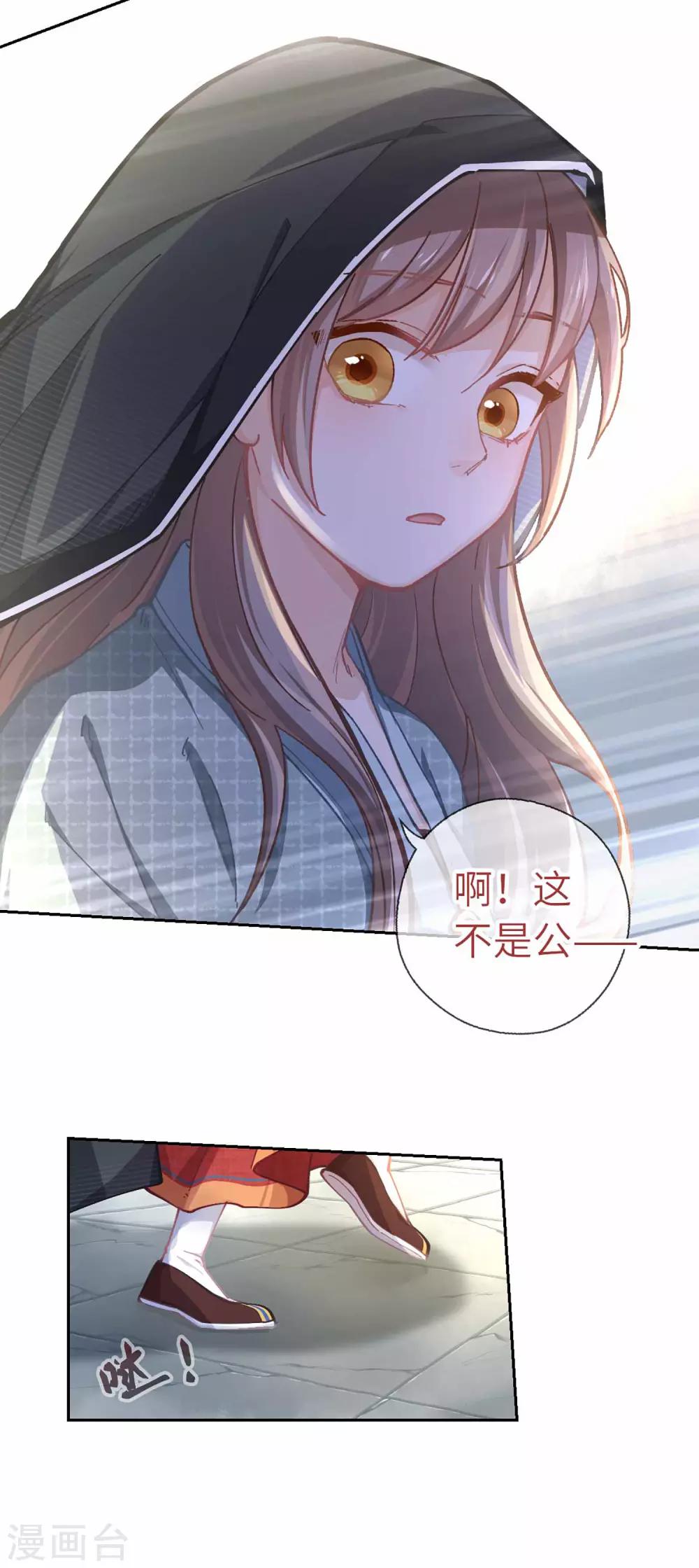 第44话 检查-第46话