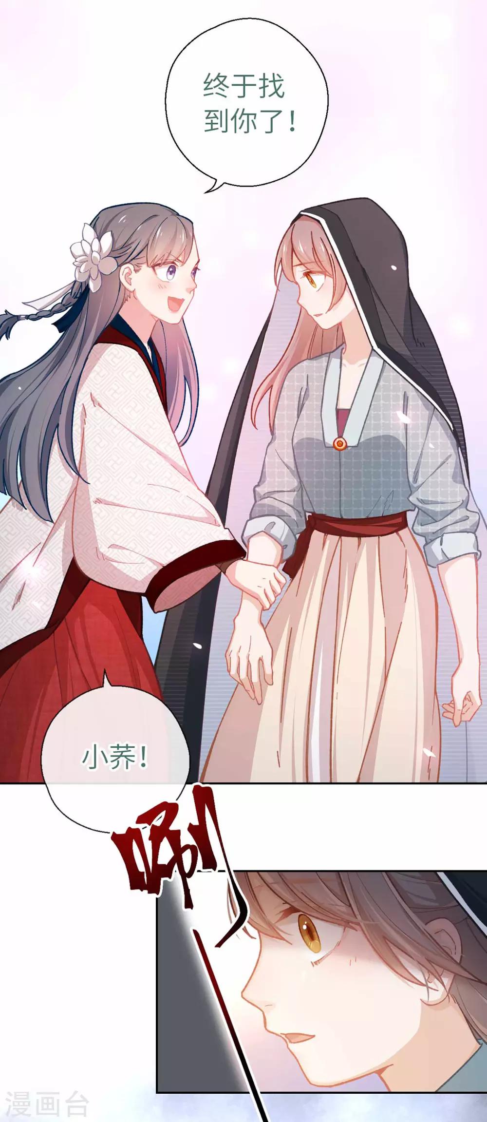 第44话 检查-第46话