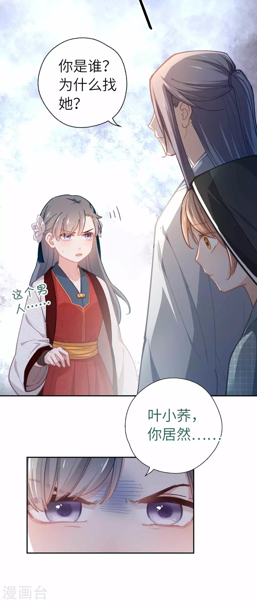 第44话 检查-第46话