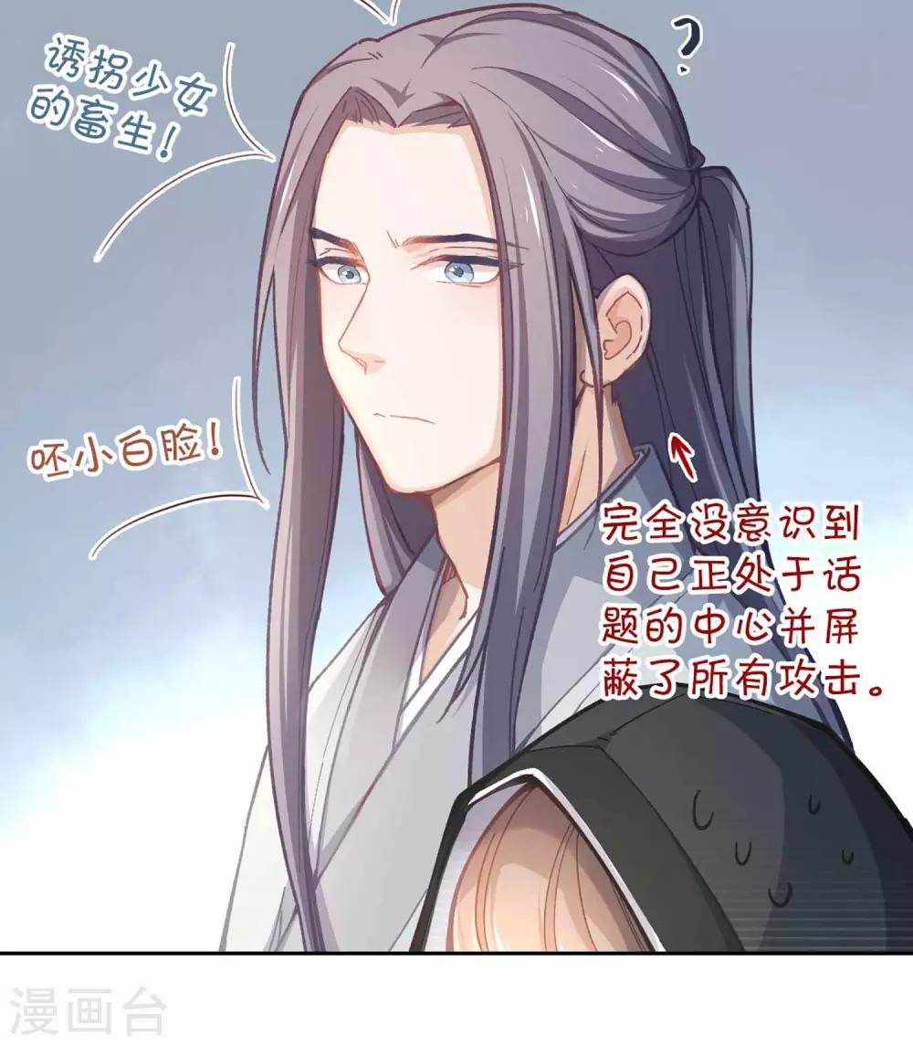 第44话 检查-第46话