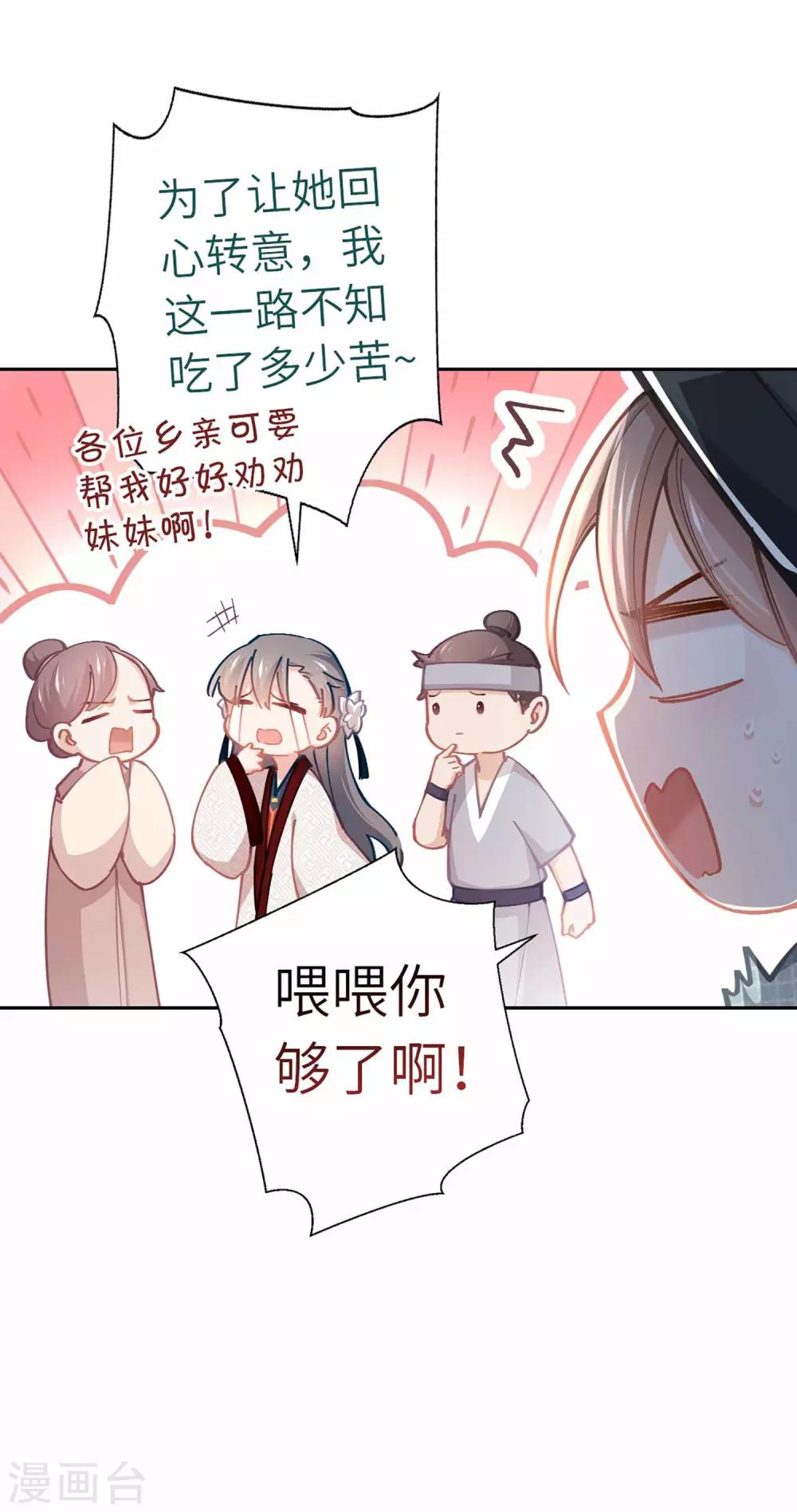 第44话 检查-第46话