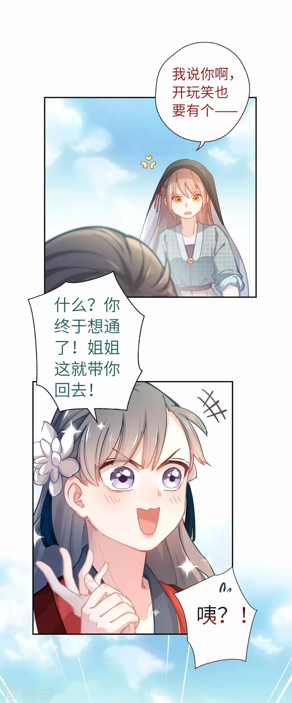 第44话 检查-第46话