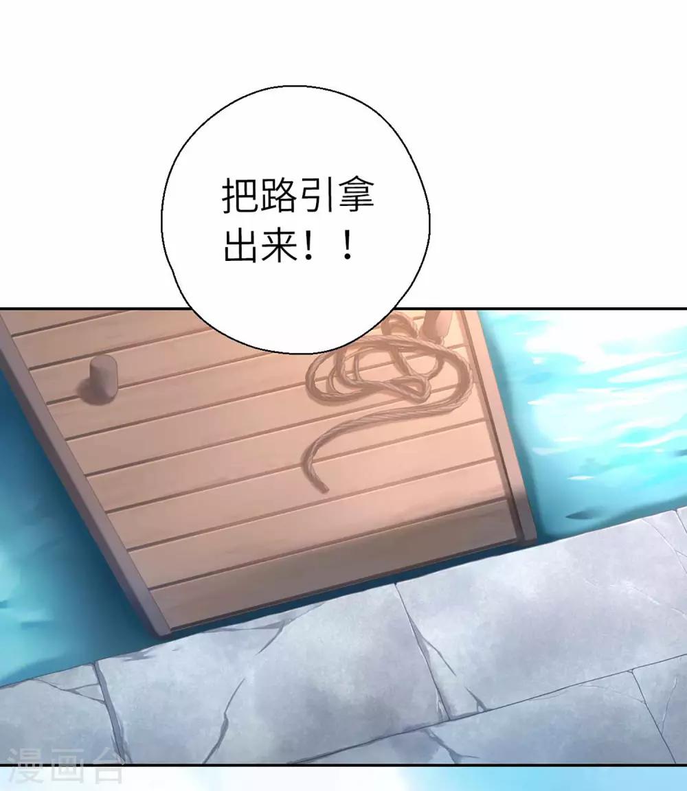 第44话 检查-第46话