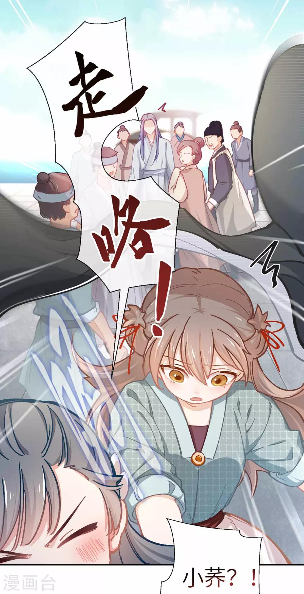 第44话 检查-第46话