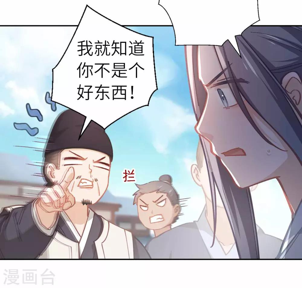 第44话 检查-第46话