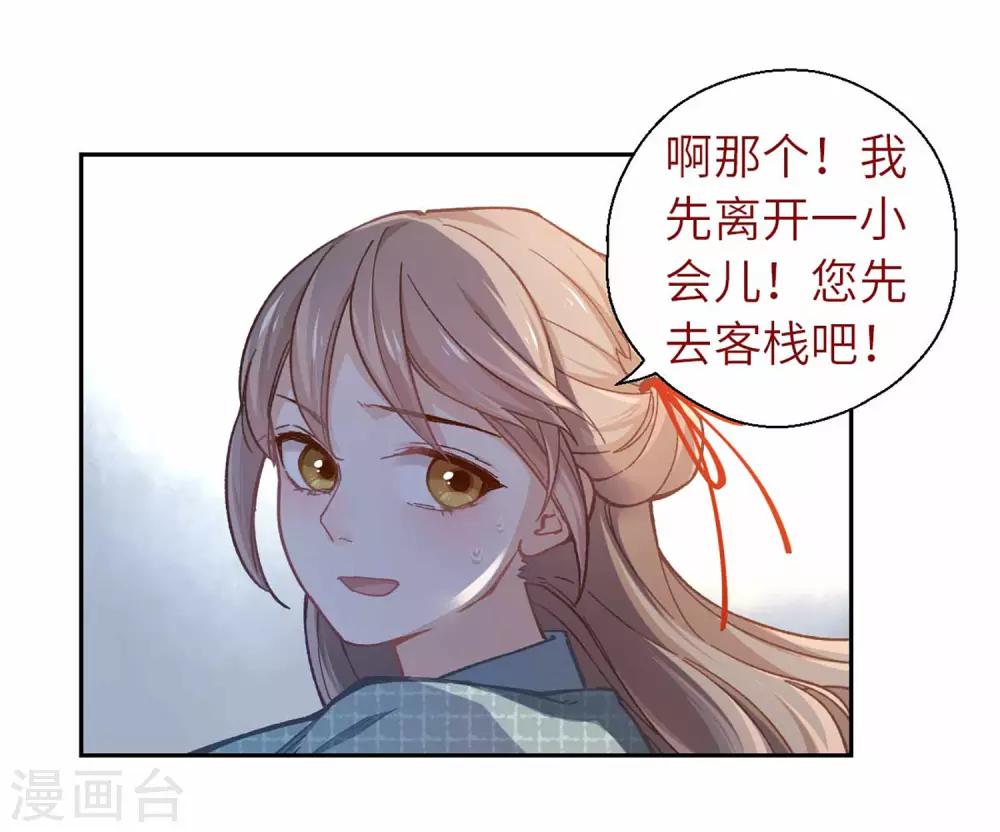 第44话 检查-第46话