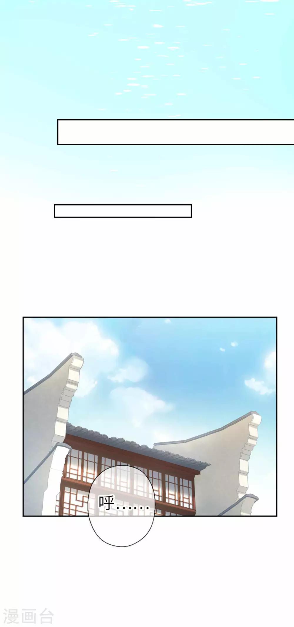 第44话 检查-第46话