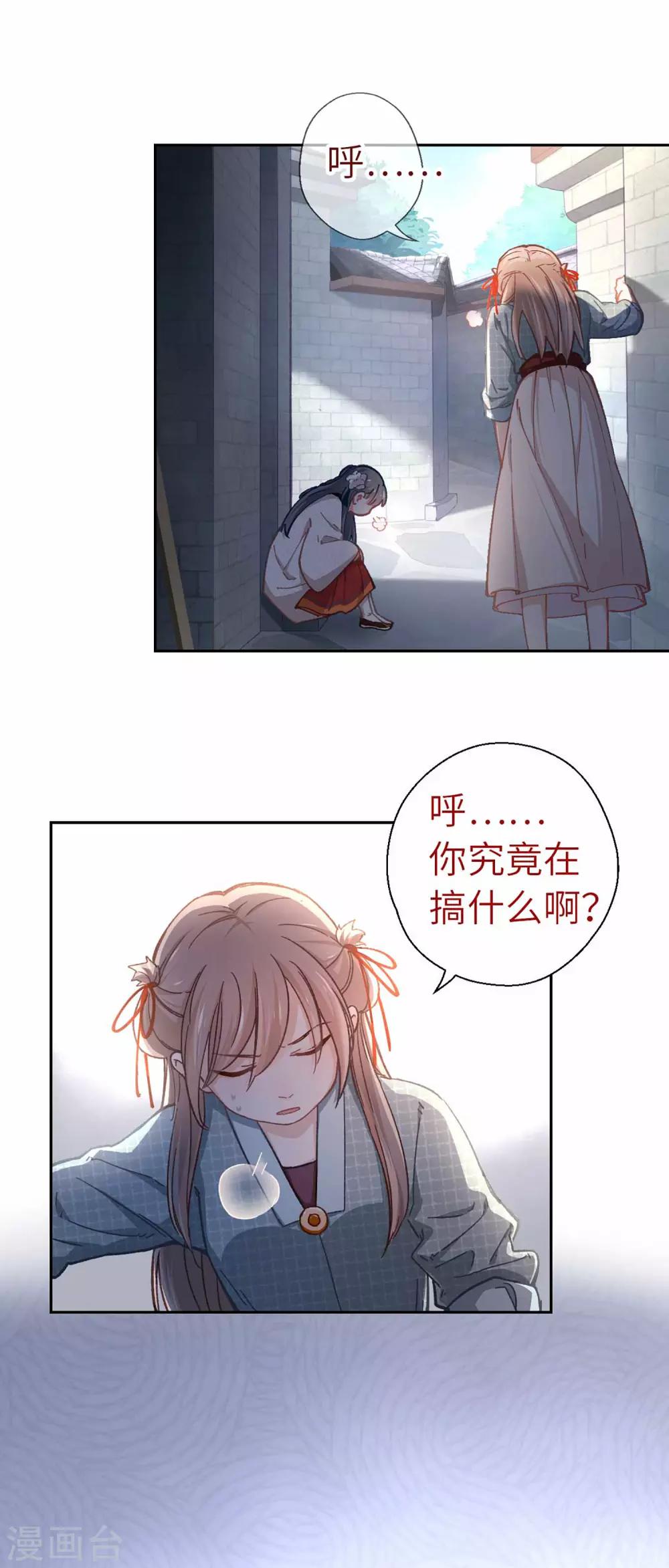 第44话 检查-第46话