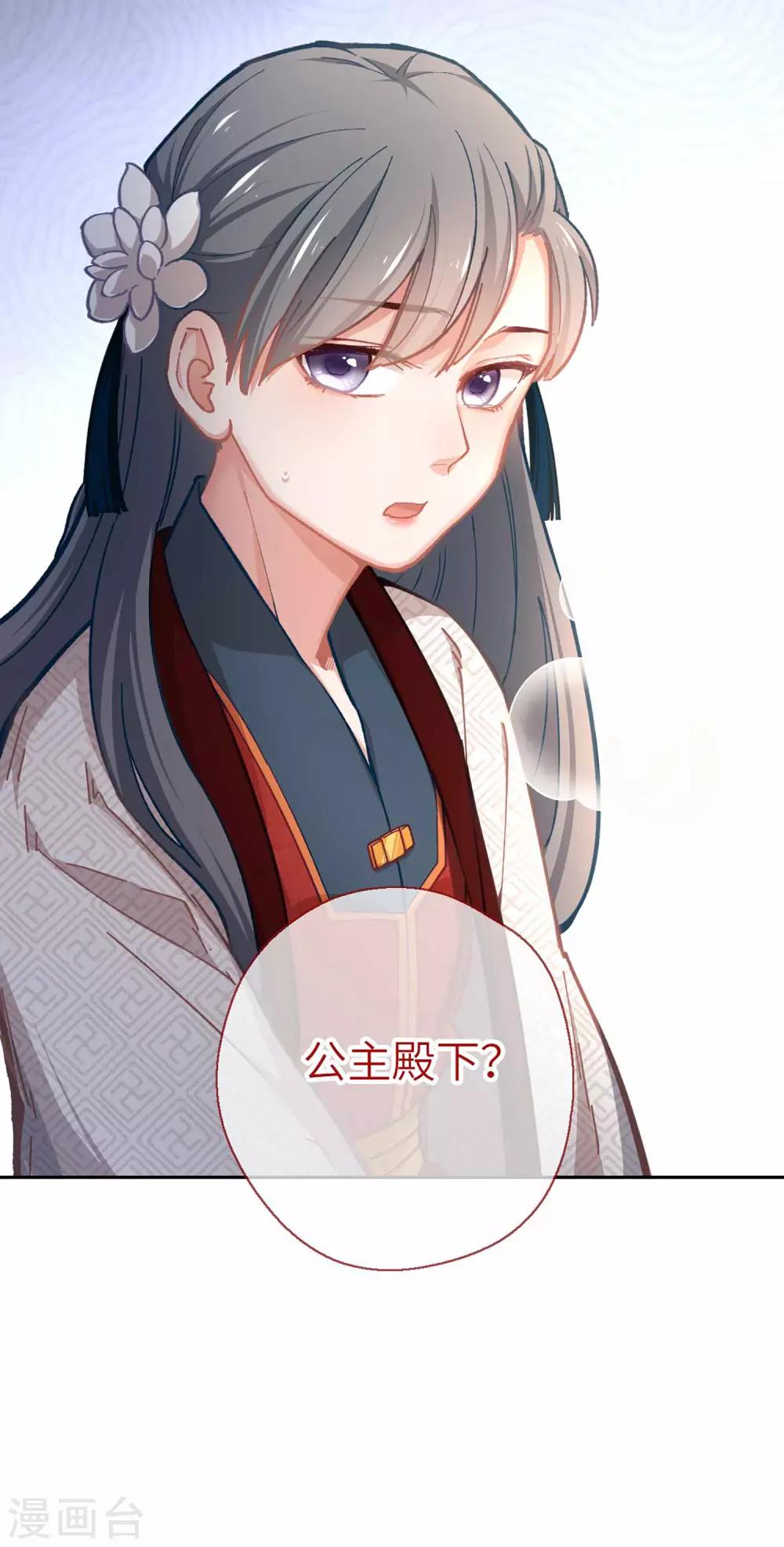第44话 检查-第46话