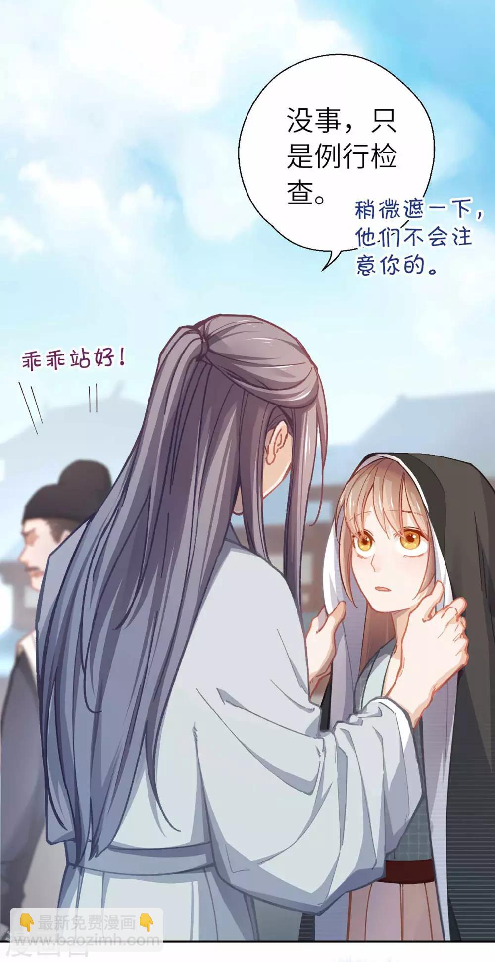 第44话 检查-第46话