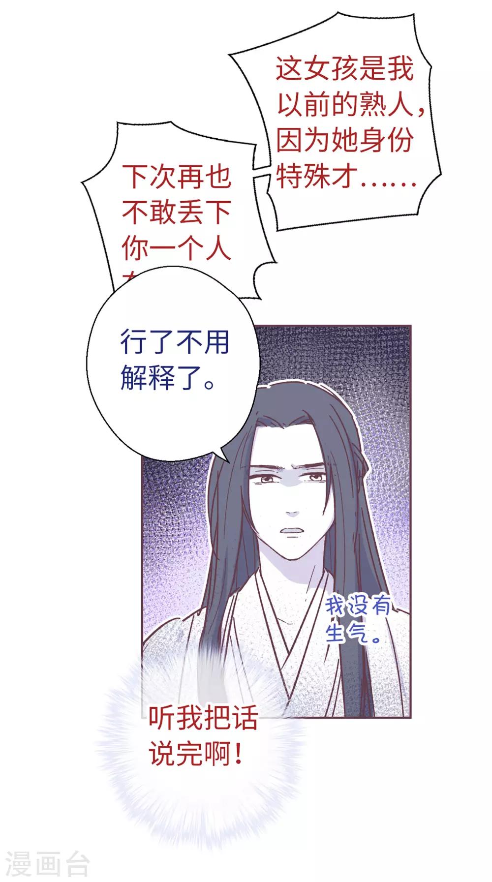 第44话 检查-第46话