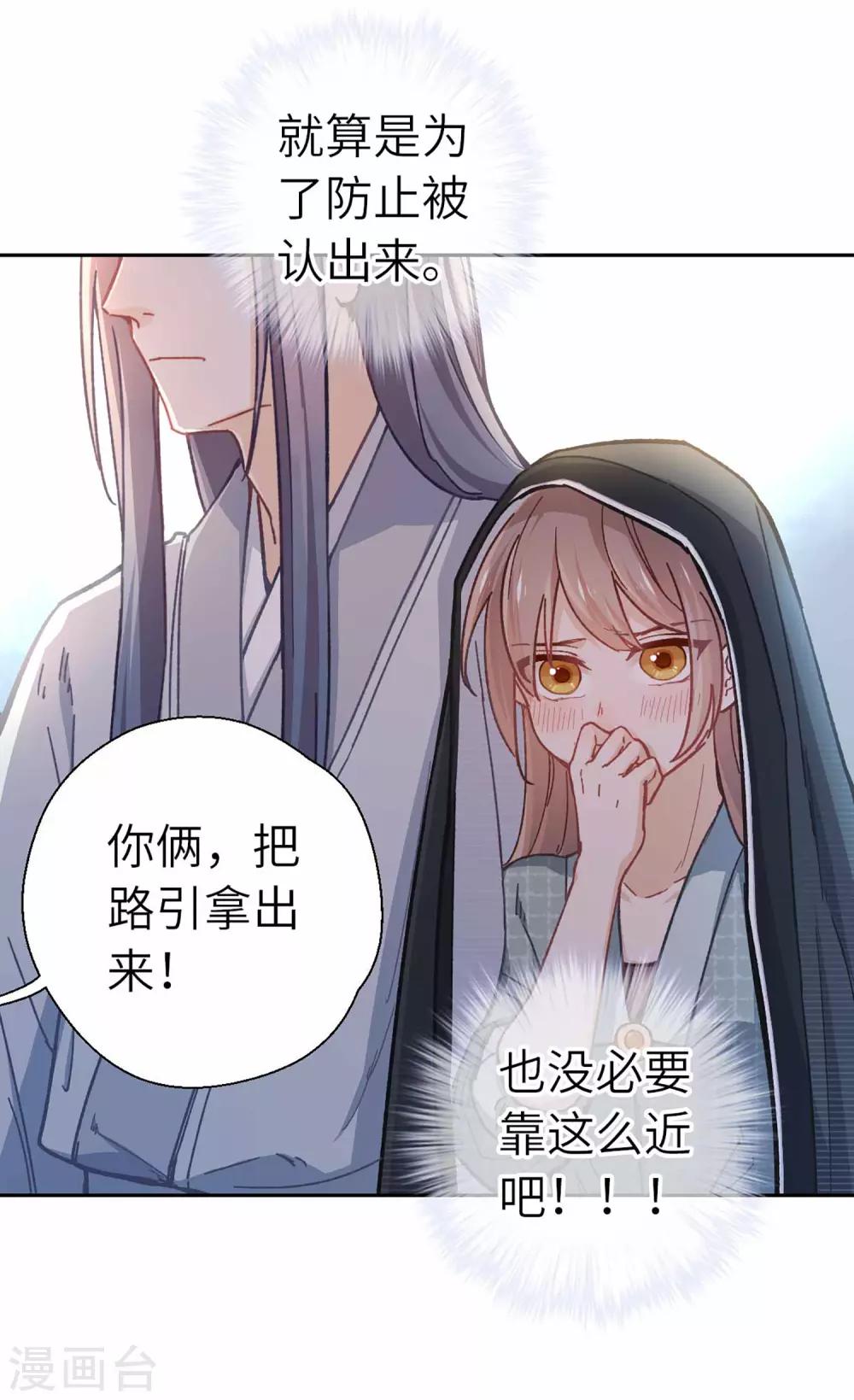 第44话 检查-第46话