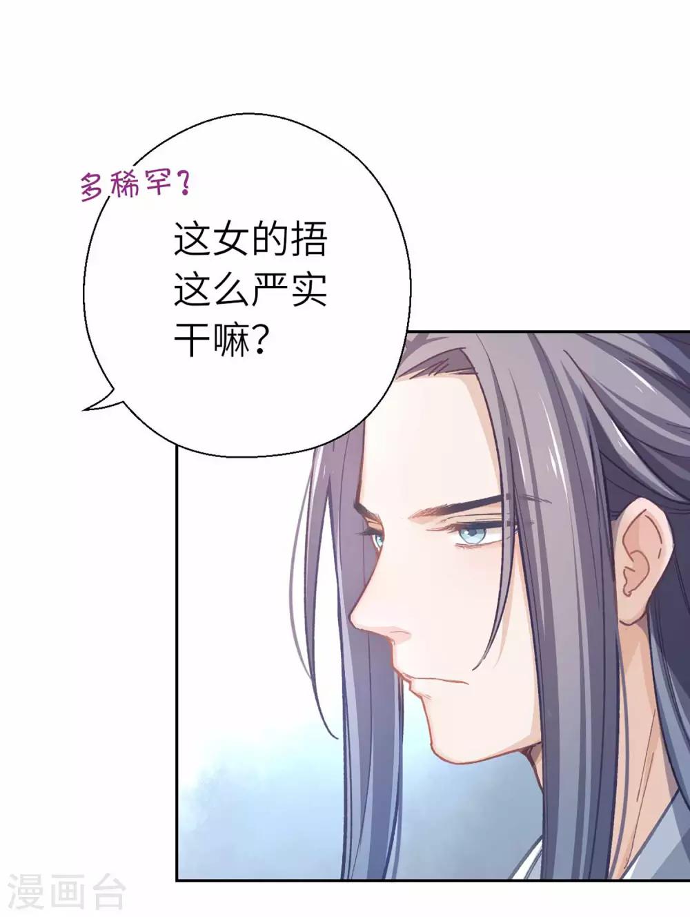 第44话 检查-第46话