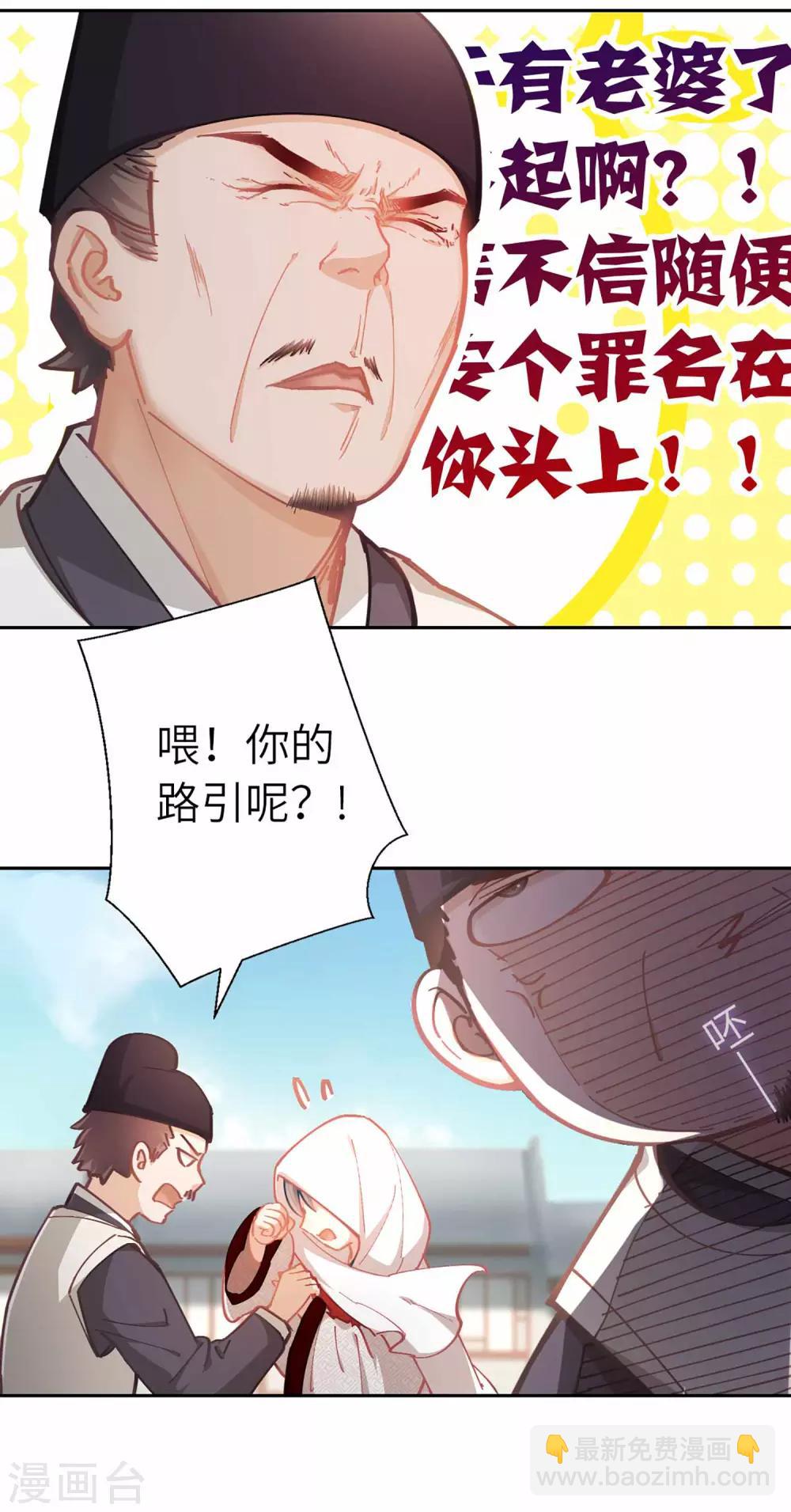 第44话 检查-第46话