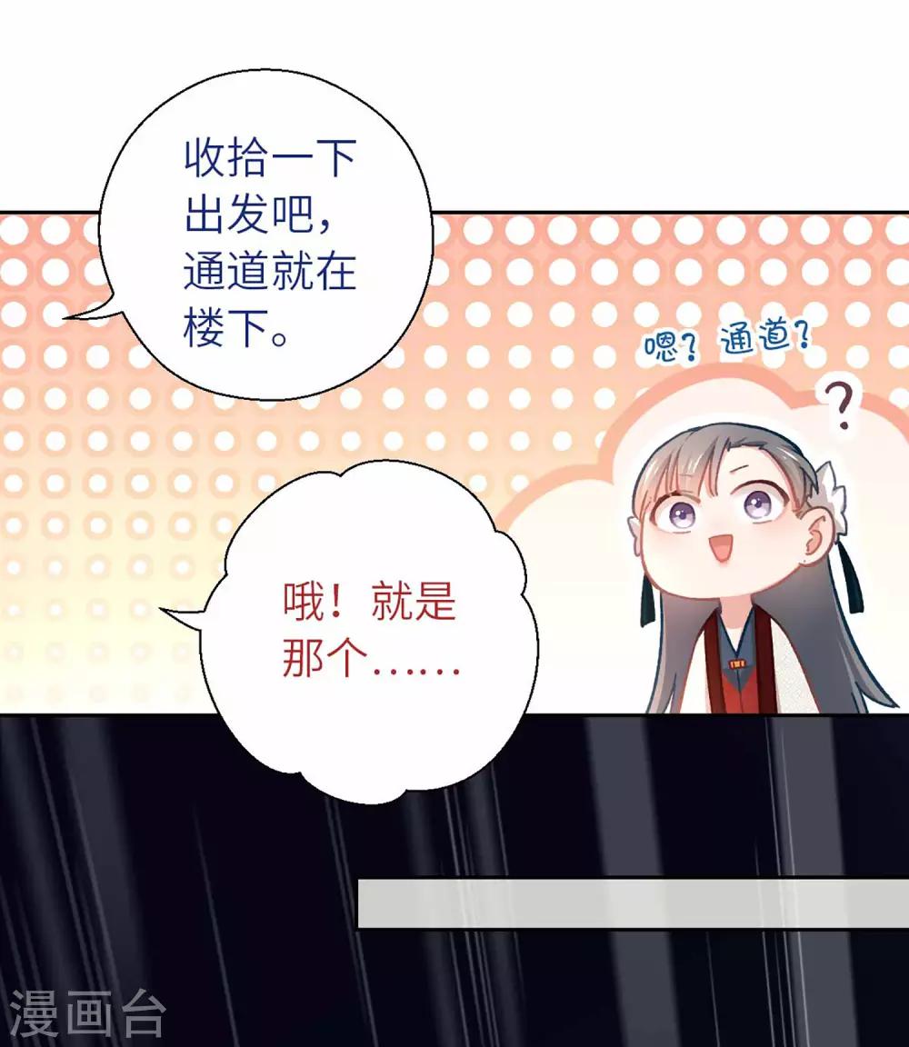 第46话 玩笑-第48话