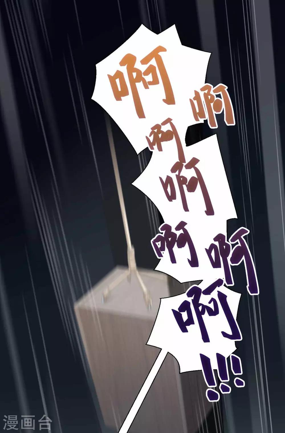 第46话 玩笑-第48话