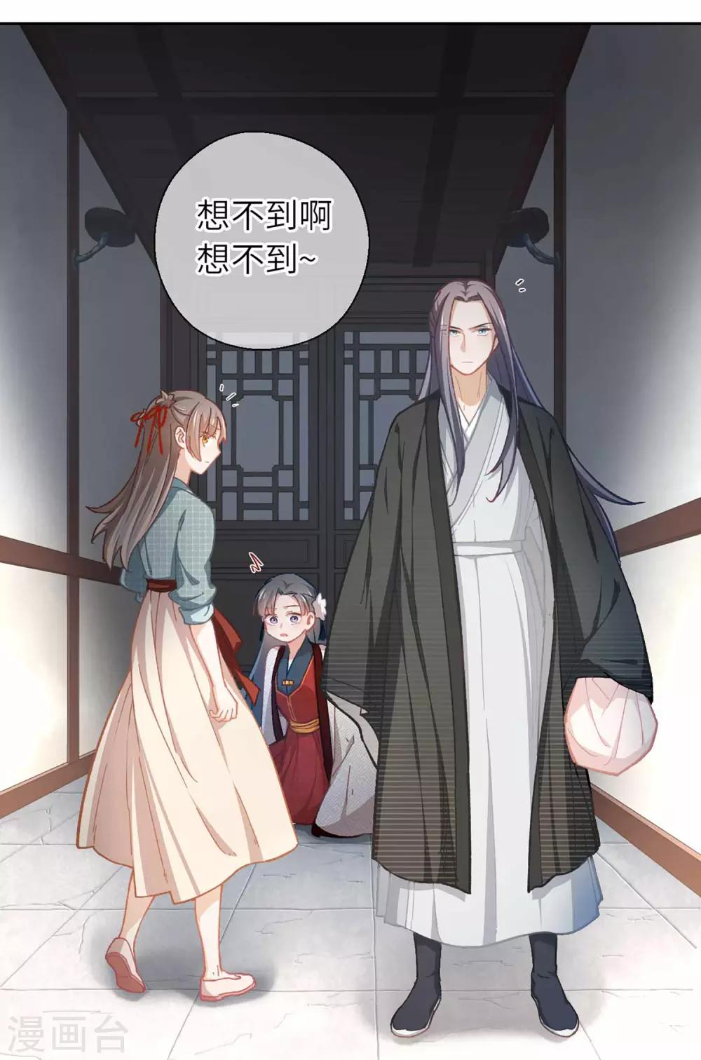 第46话 玩笑-第48话