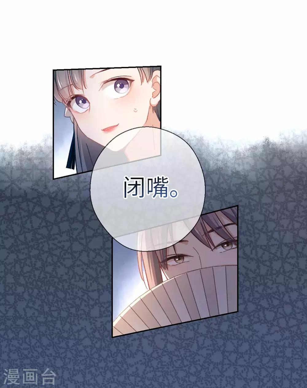 第46话 玩笑-第48话
