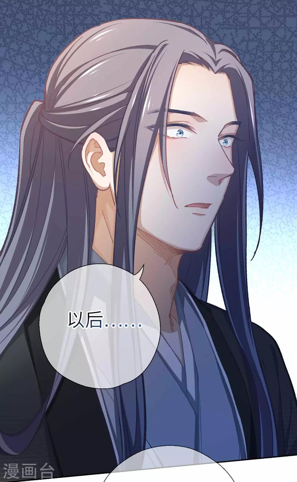 第46话 玩笑-第48话