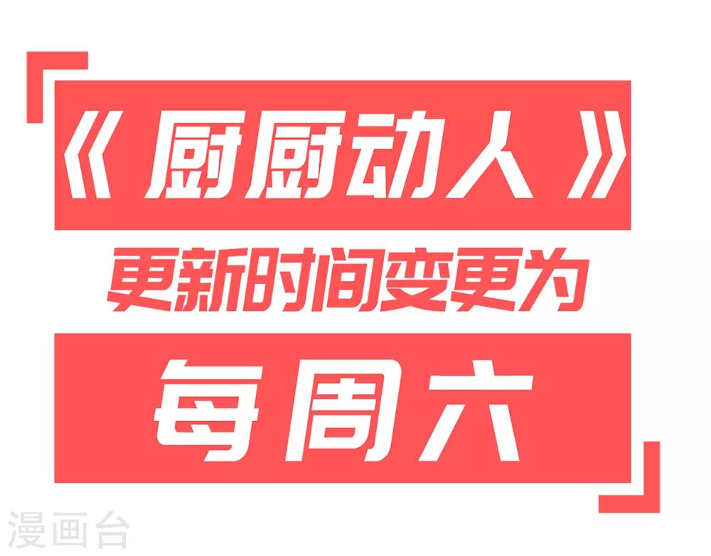第46话 玩笑-第48话