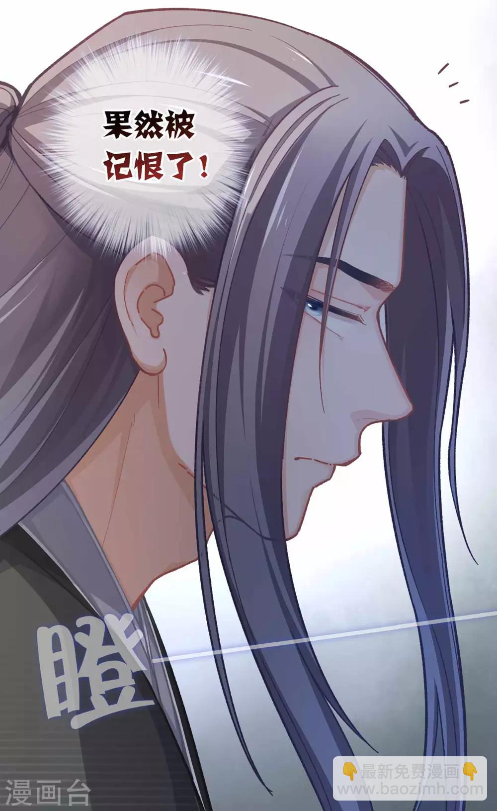 第46话 玩笑-第48话