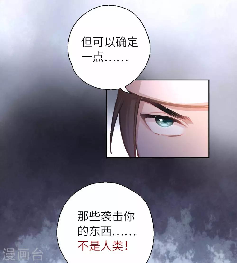 第48话 龙血-第50话