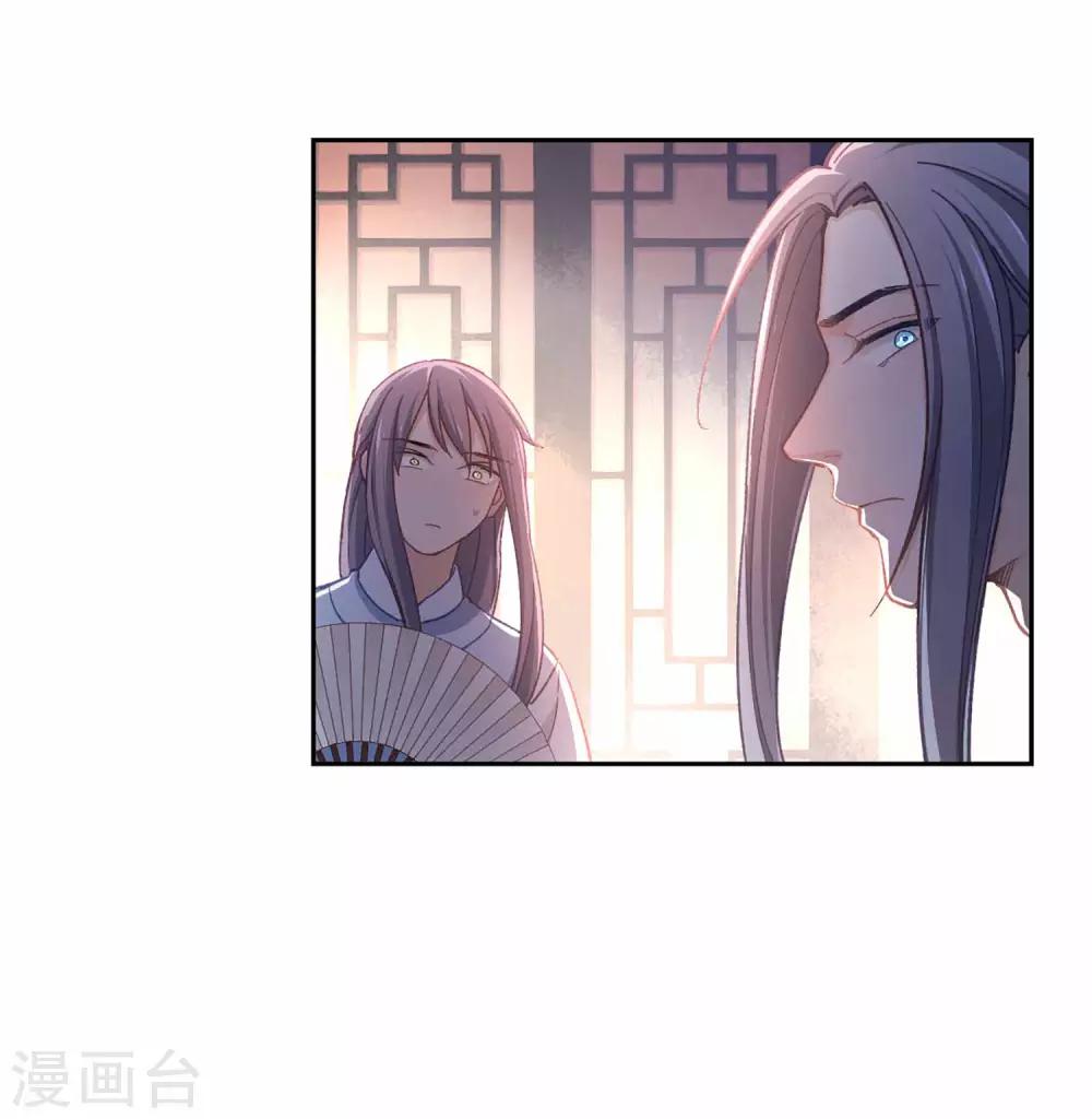 第48话 龙血-第50话
