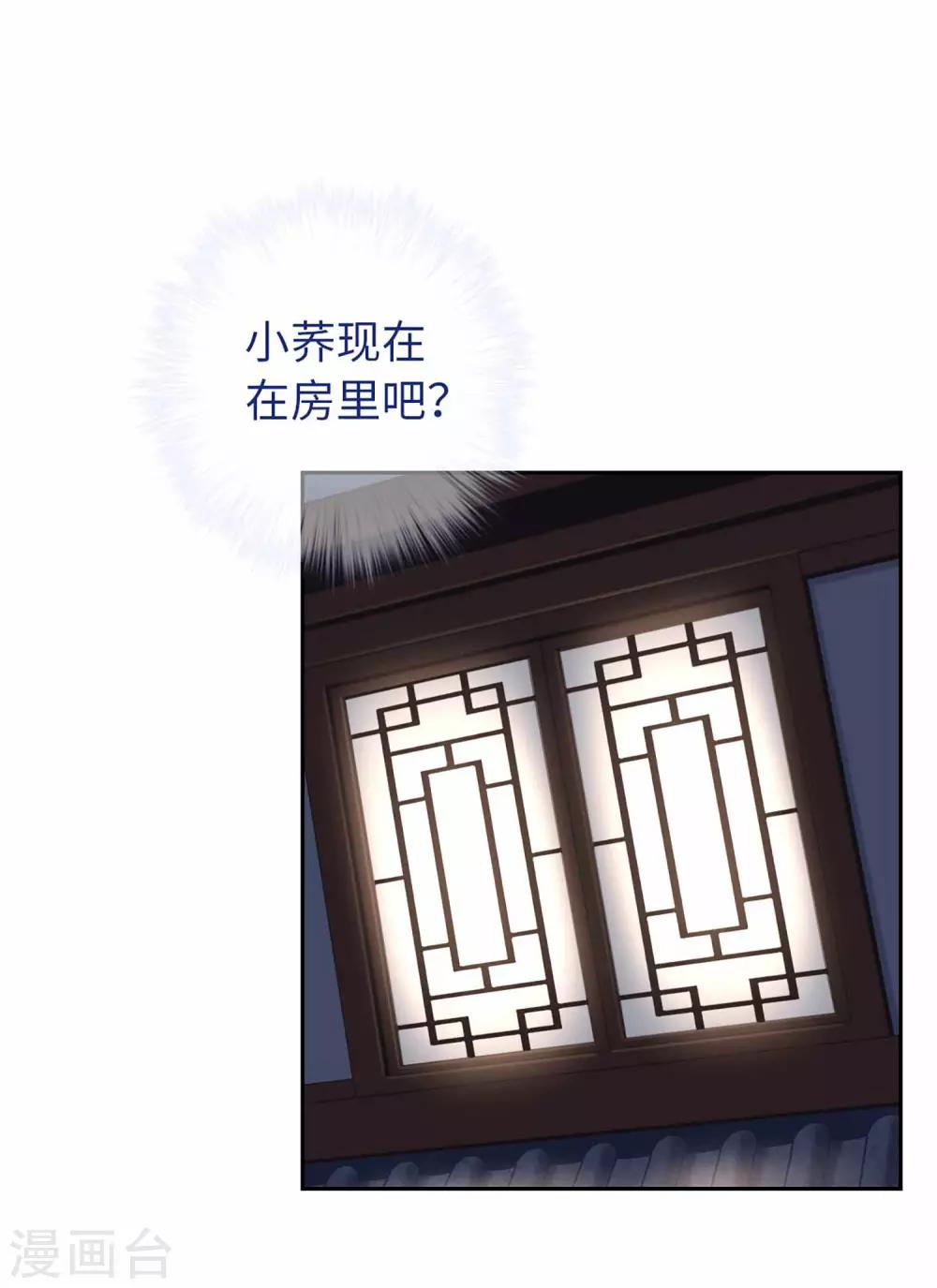 第48话 龙血-第50话