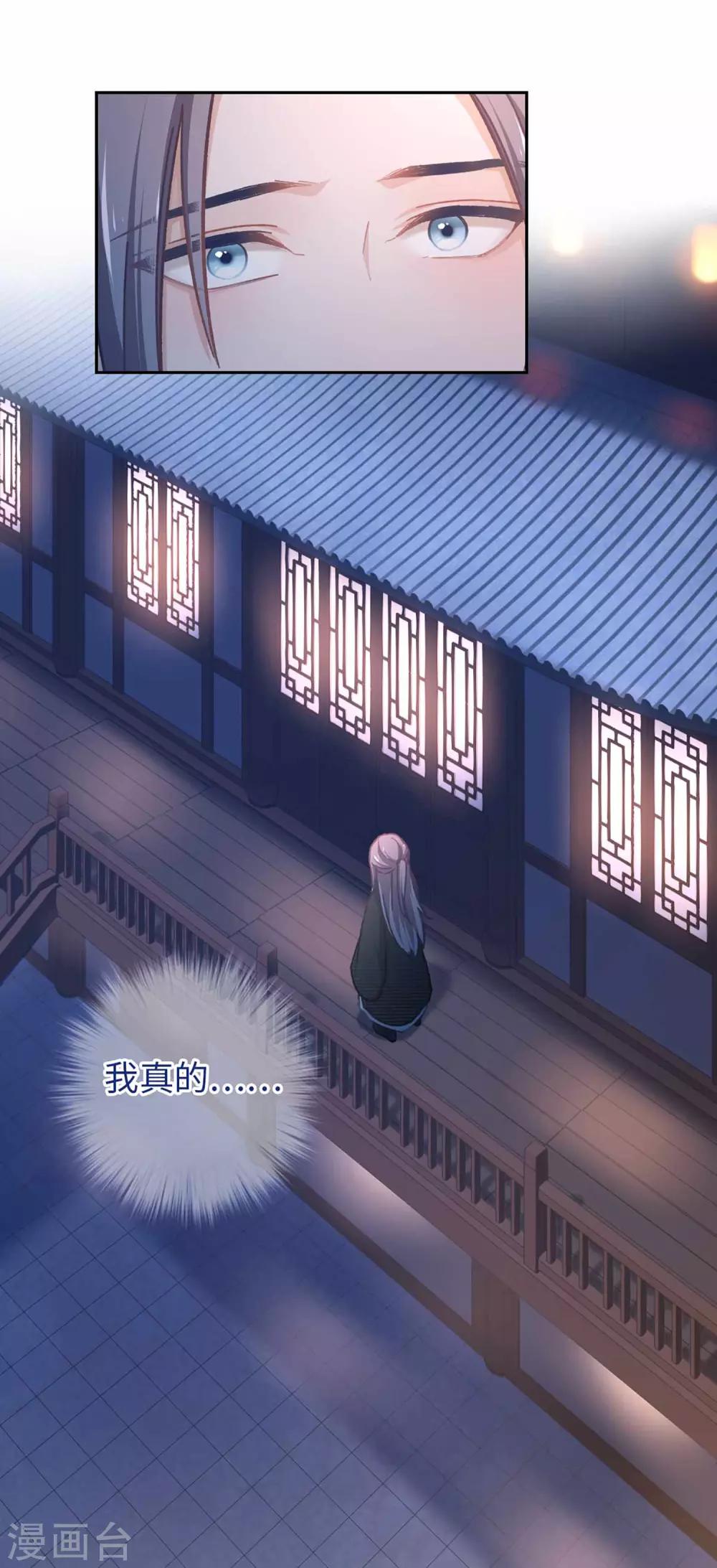 第48话 龙血-第50话