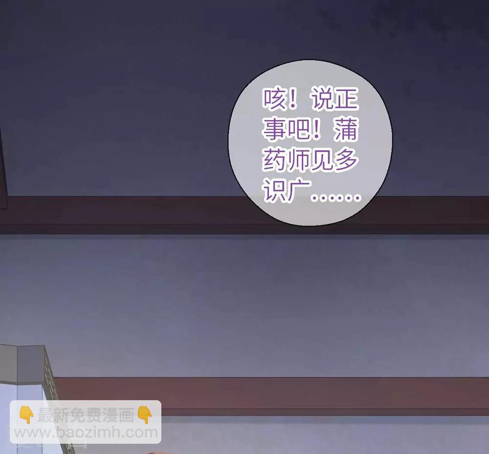 第48话 龙血-第50话