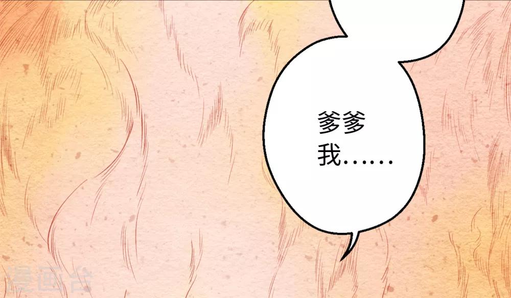 第5话 滚开！-第6话