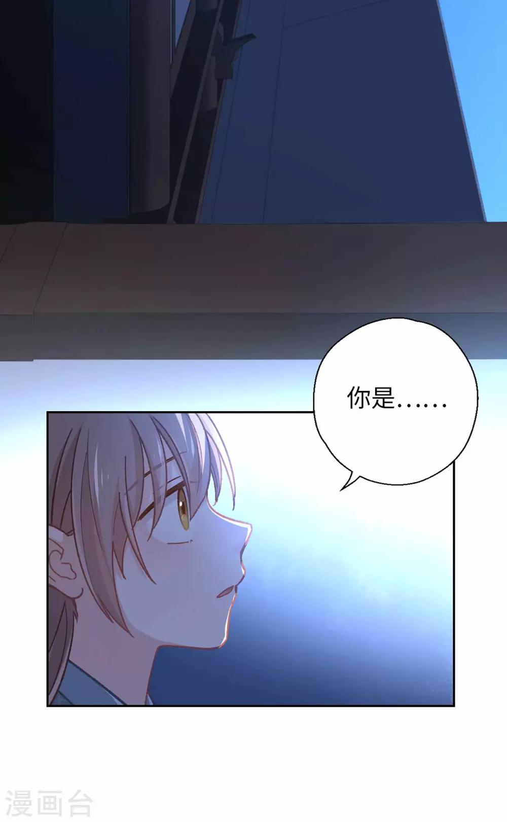 第50话 不愿意-第52话
