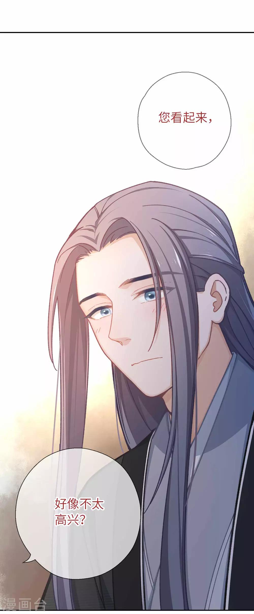 第51话 你是谁-第54话