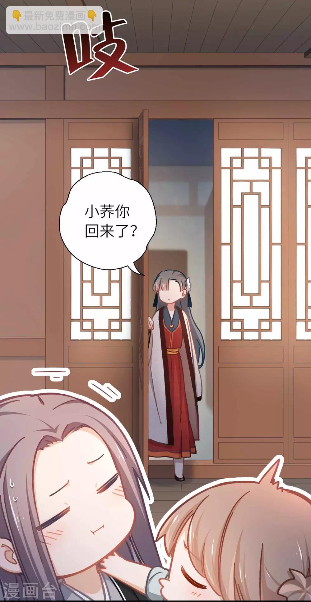 第51话 你是谁-第54话