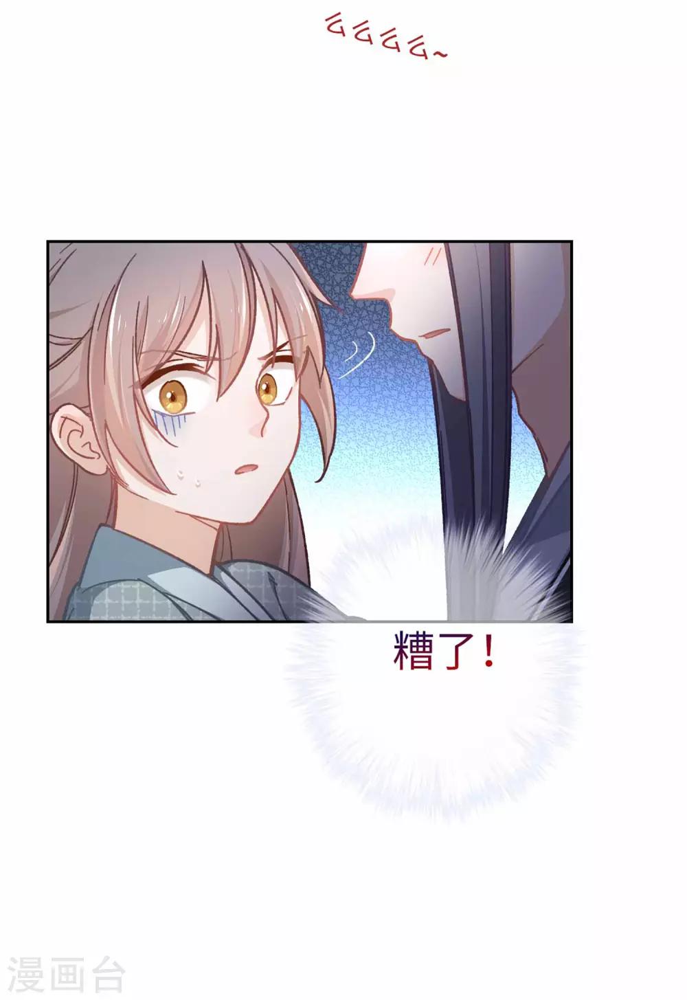 第51话 你是谁-第54话