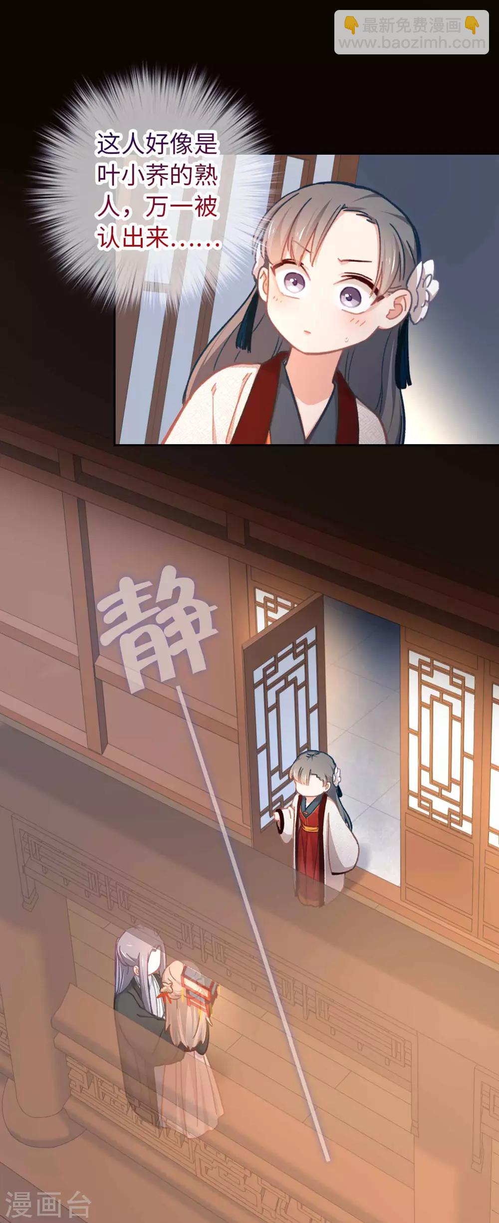 第51话 你是谁-第54话