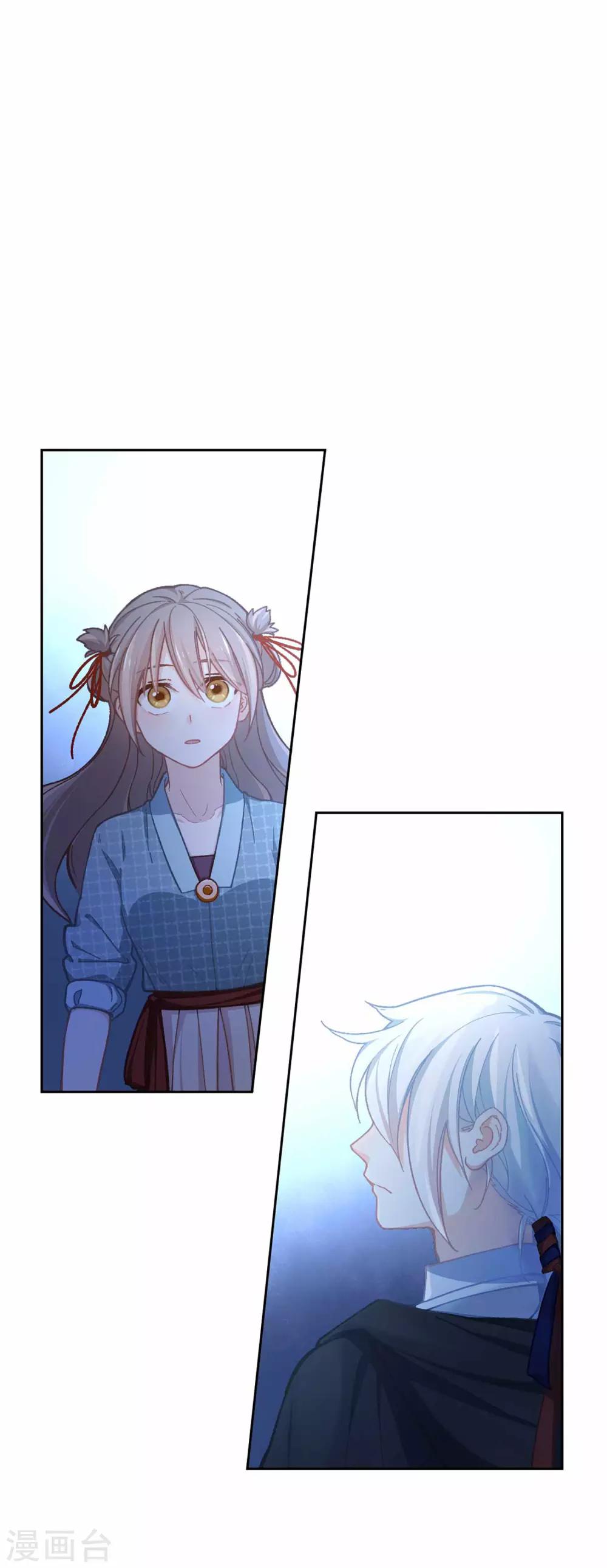 第51话 你是谁-第54话