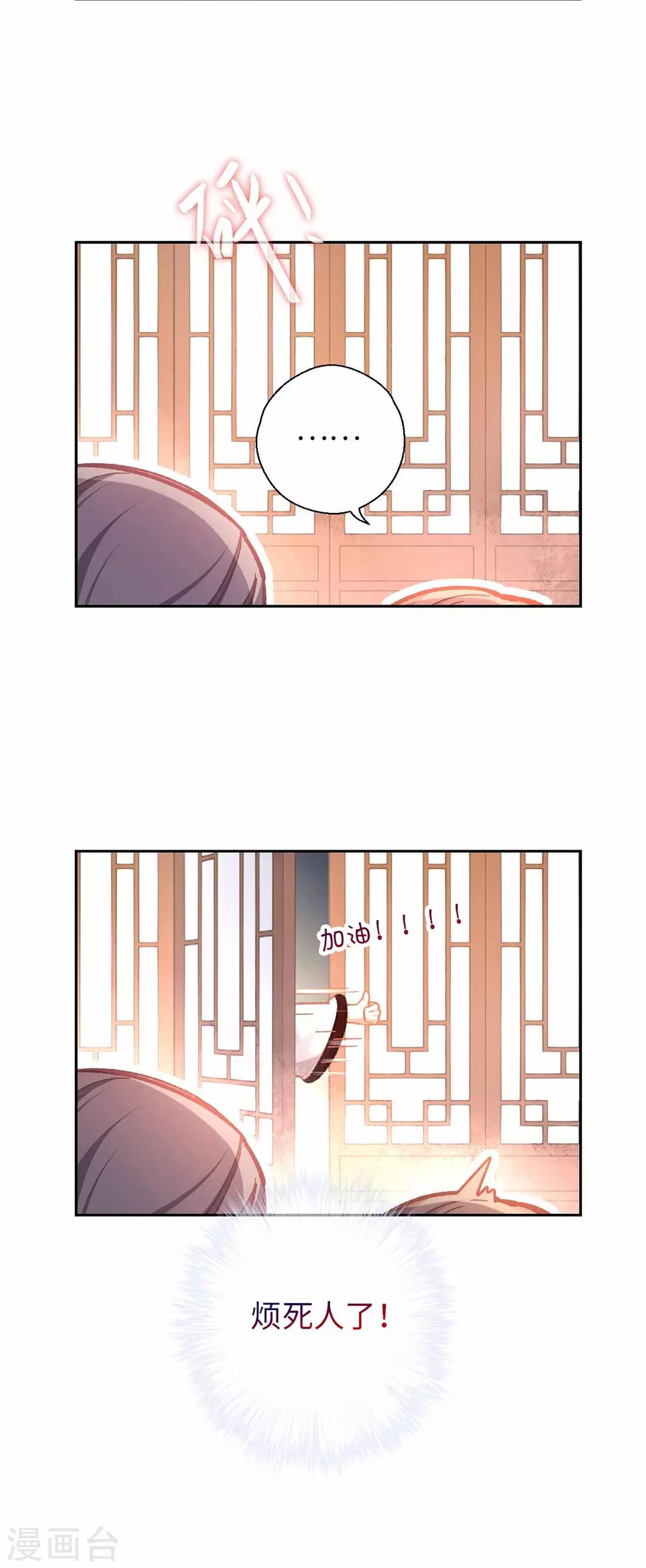 第51话 你是谁-第54话