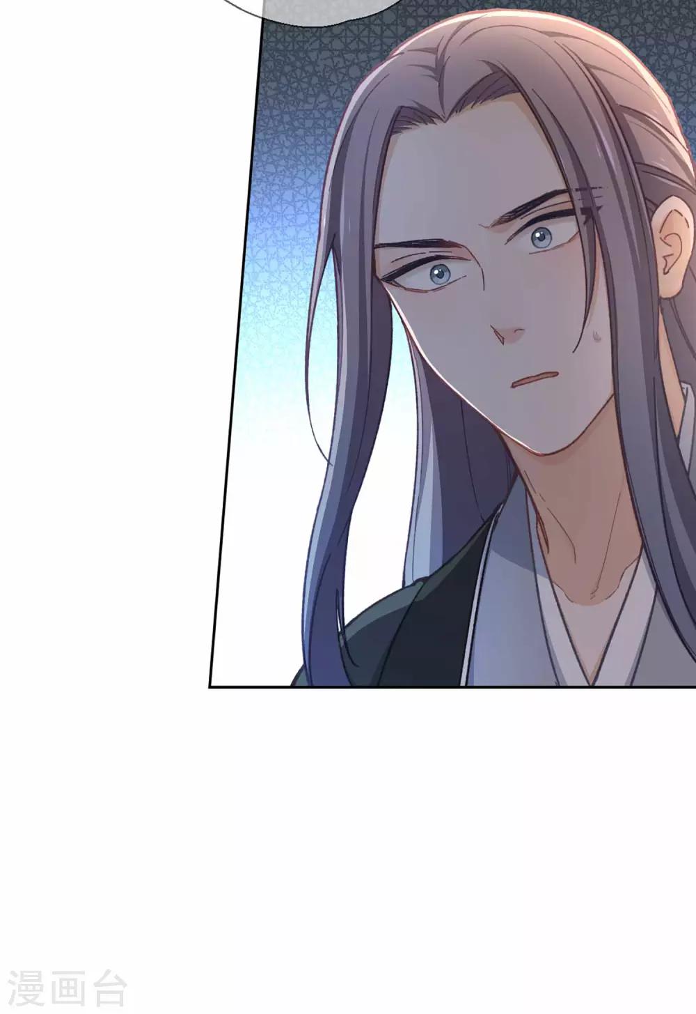 第51话 你是谁-第54话