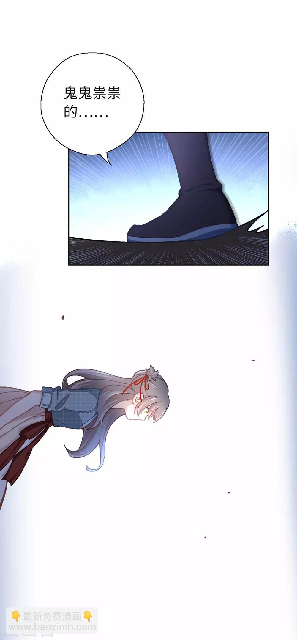第51话 你是谁-第54话