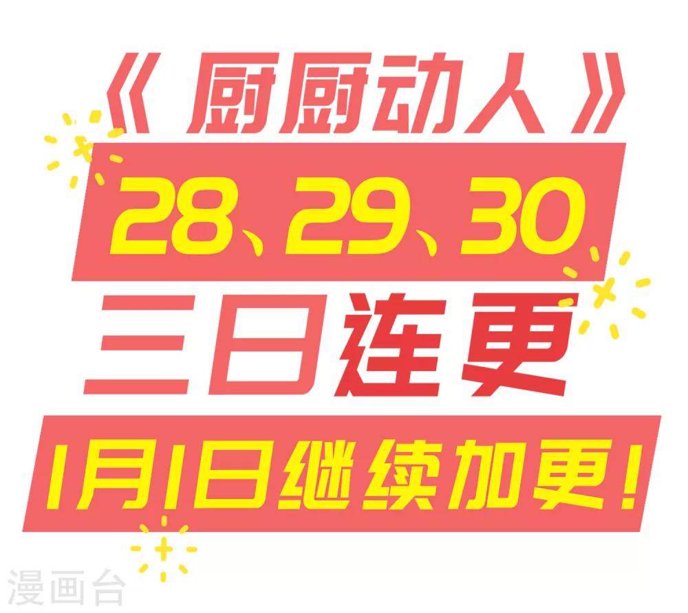 第51话 你是谁-第54话
