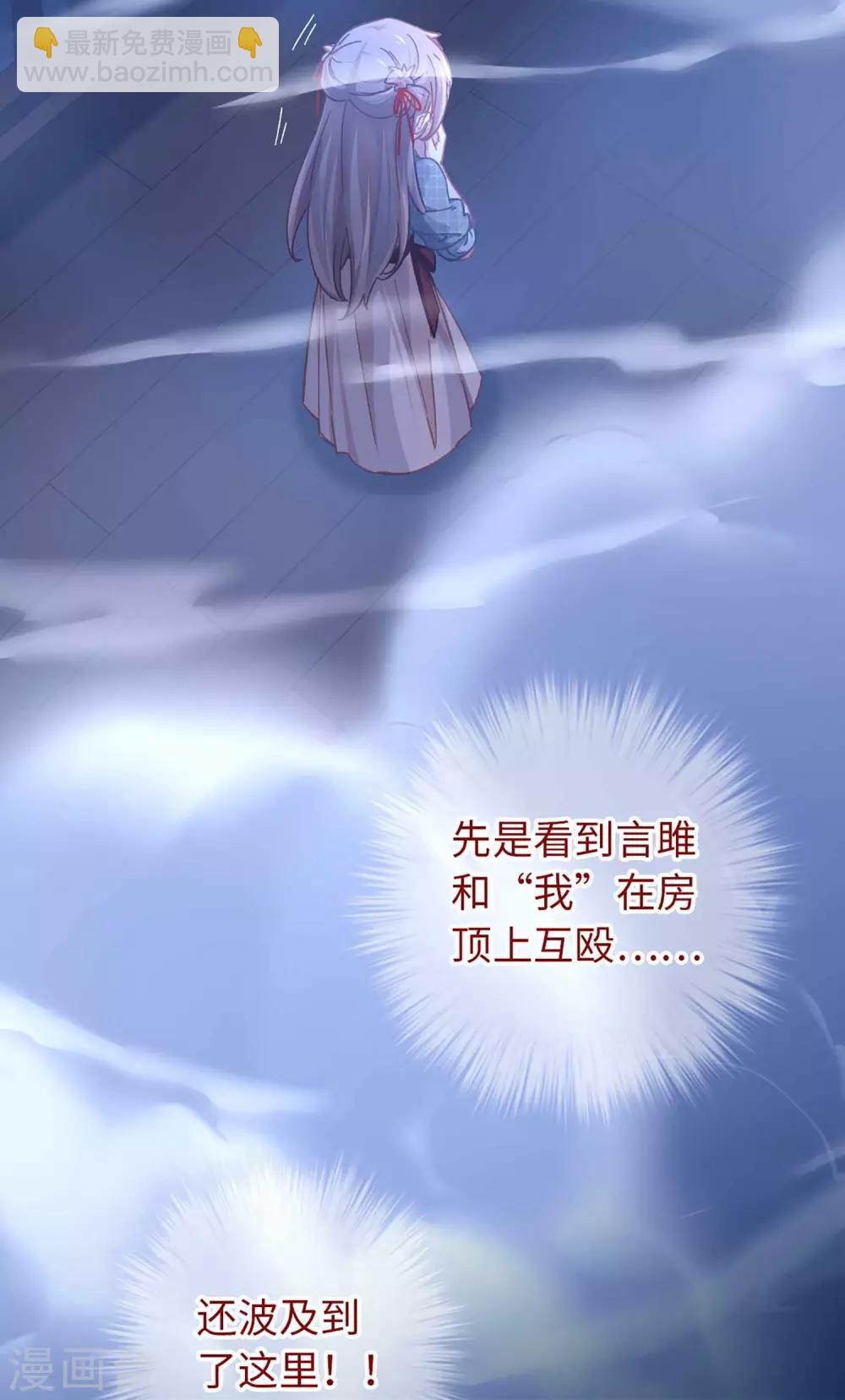 第53话 她会害怕的-第56话