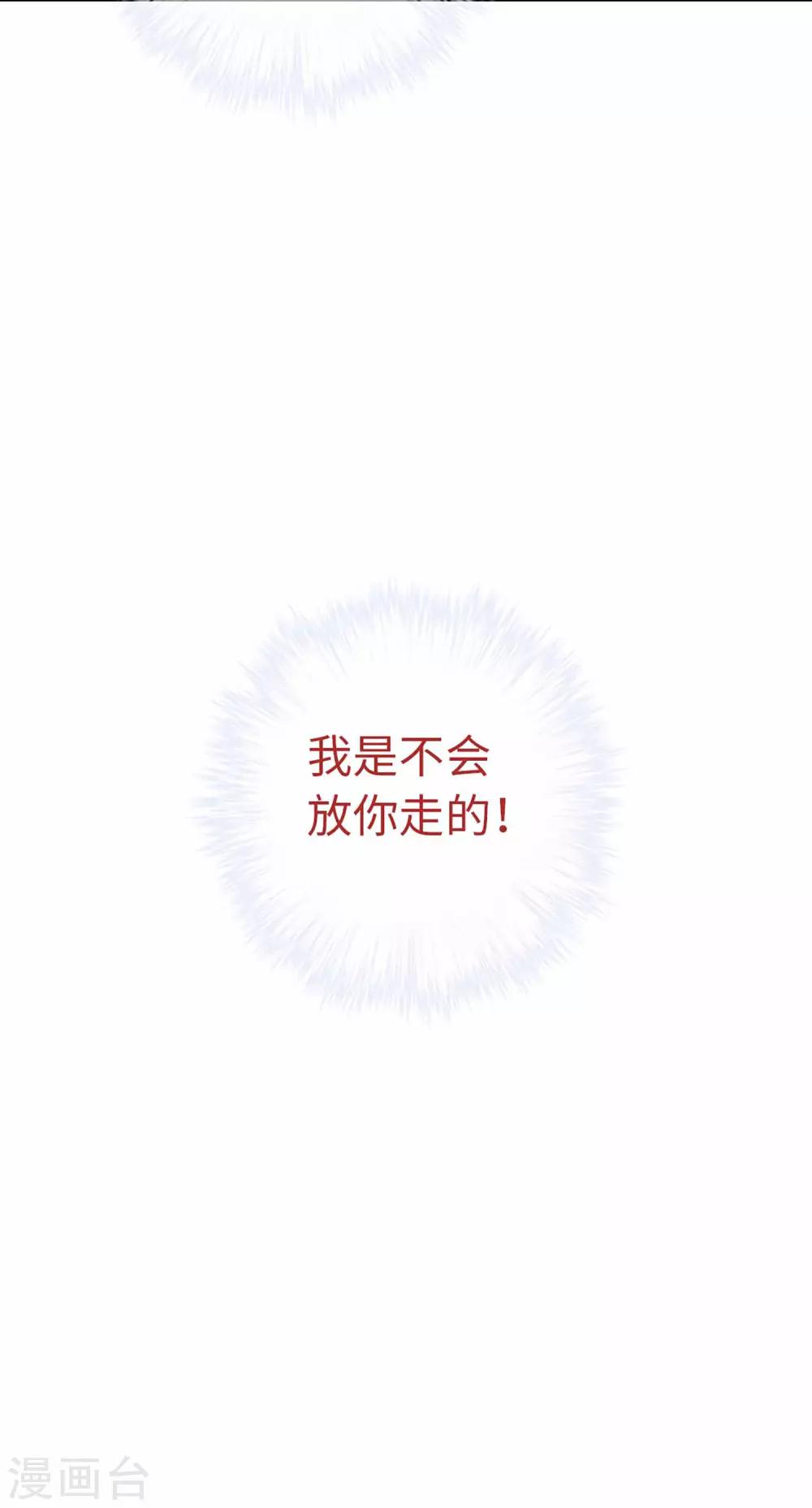 第53话 她会害怕的-第56话