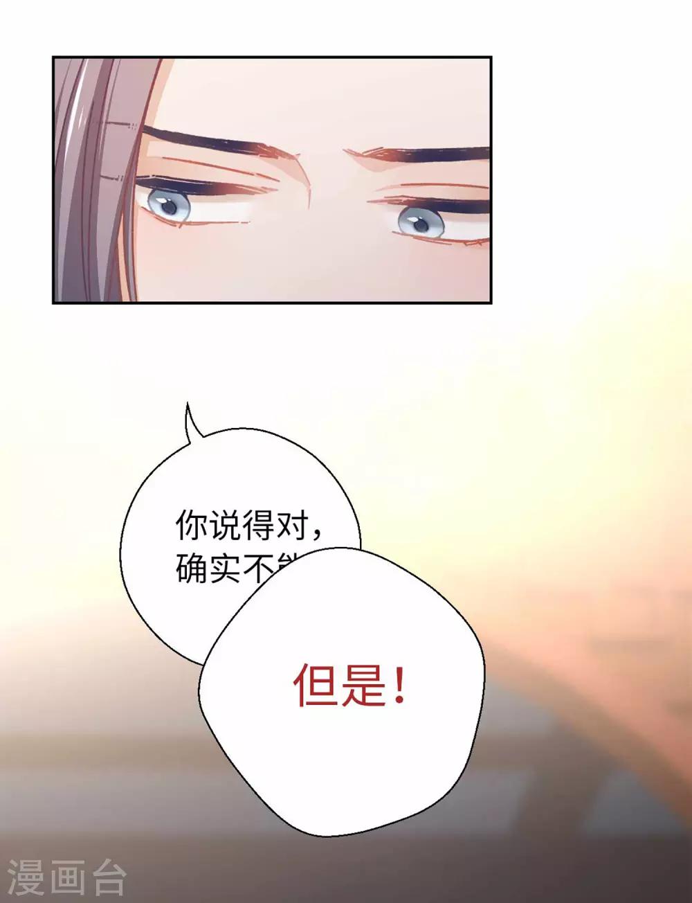 第55话 别的身份-第58话