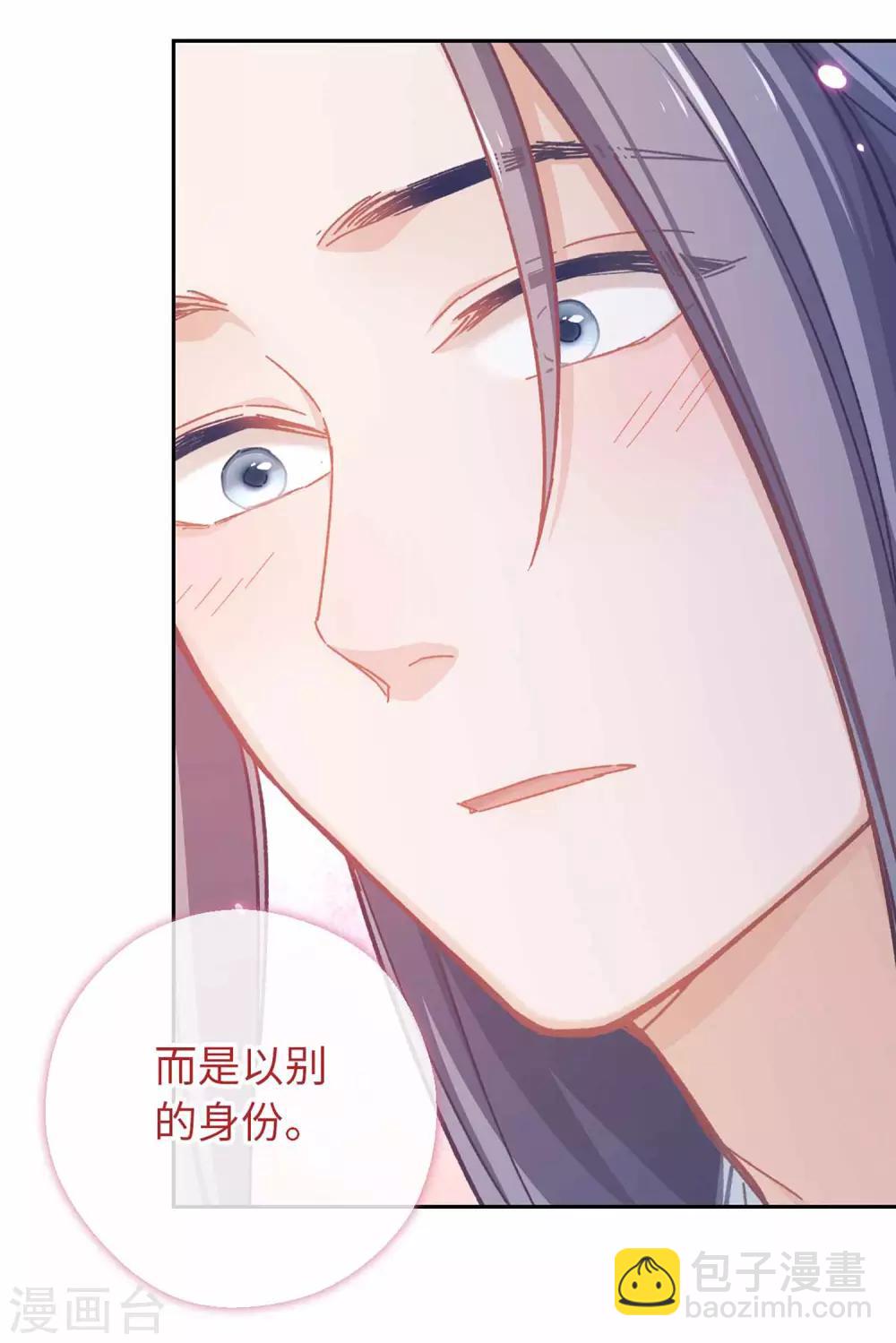 第55话 别的身份-第58话